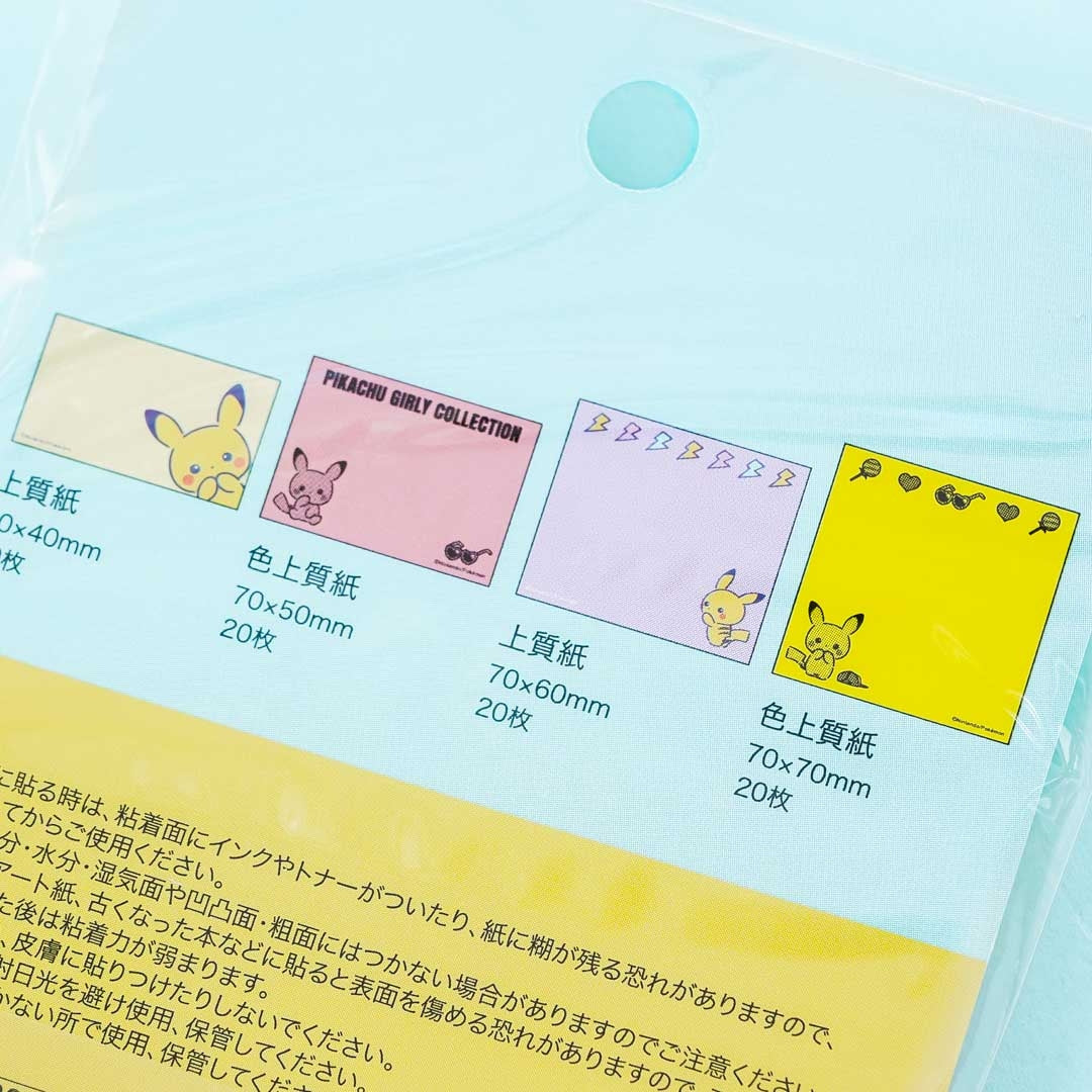 Pokémon Pikachu Girly Collection Items Sticky Notes