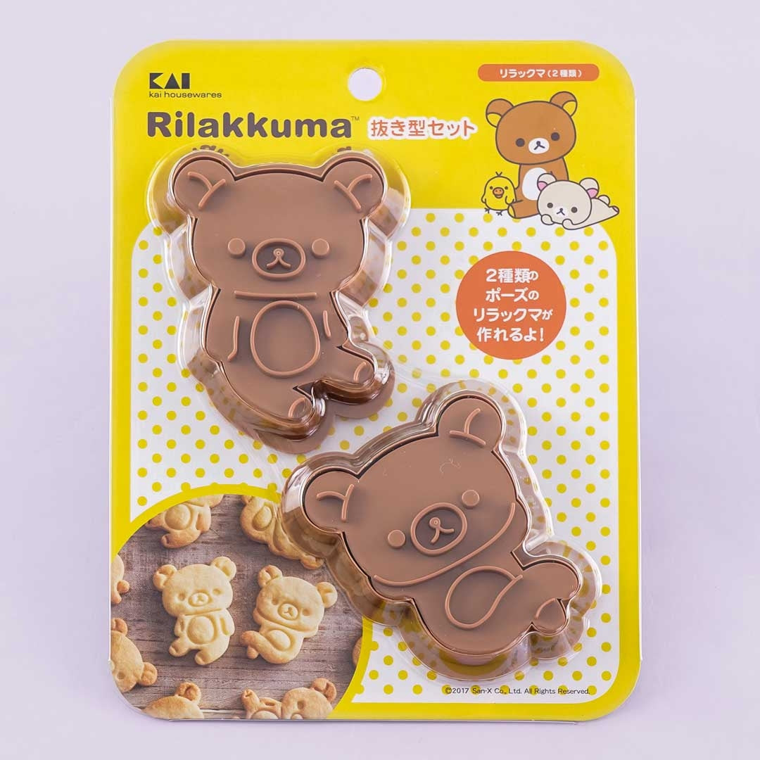 Rilakkuma Relaxed Cookie Cutter Set