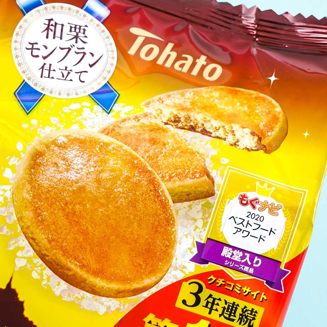 Tohato Salty Marron Cookies