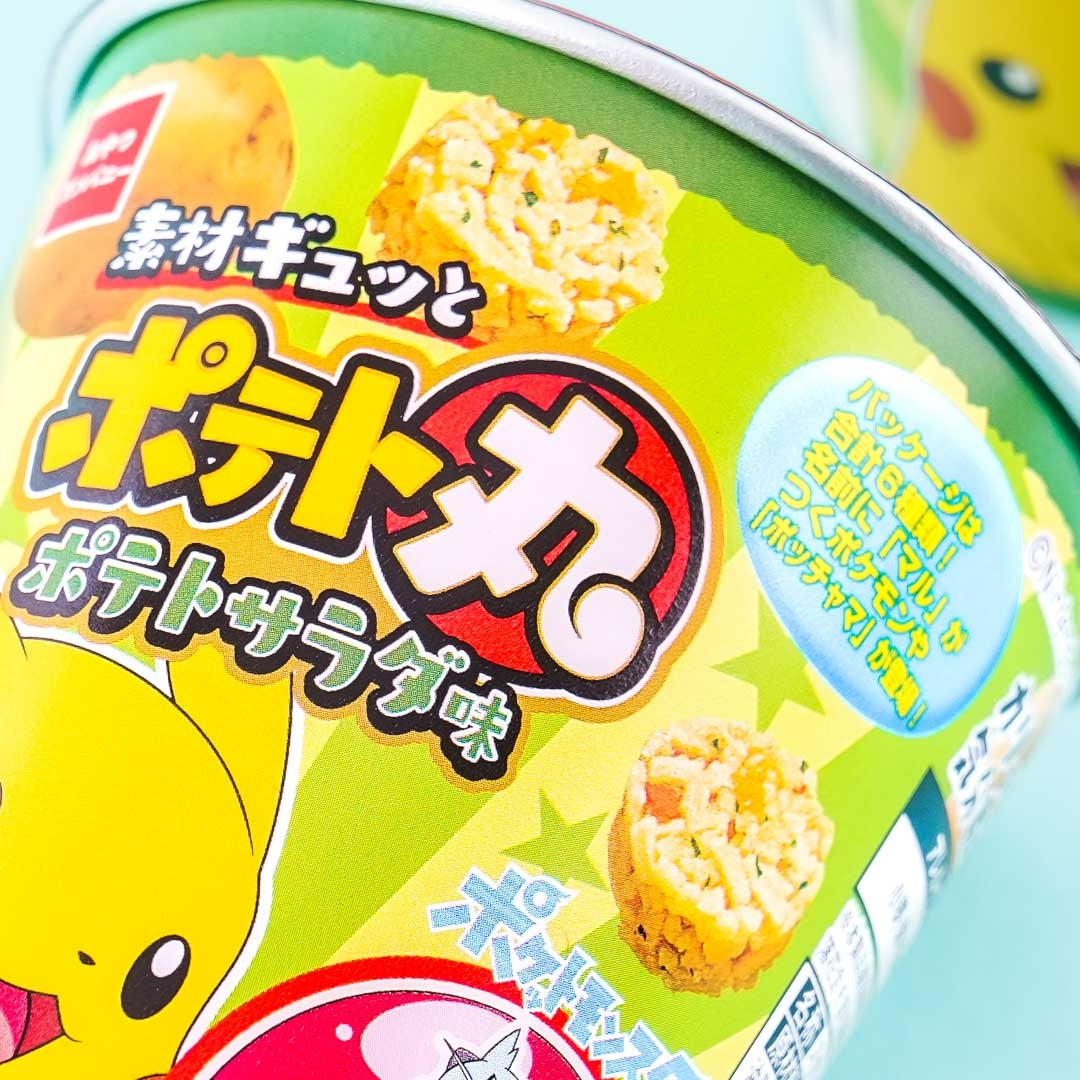 Pokemon Pikachu Baby Star Potato Maru Snacks - Salad