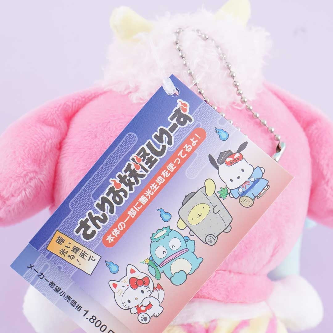 Sanrio Yokai Luminous Plushie - My Melody Cavewoman / Medium