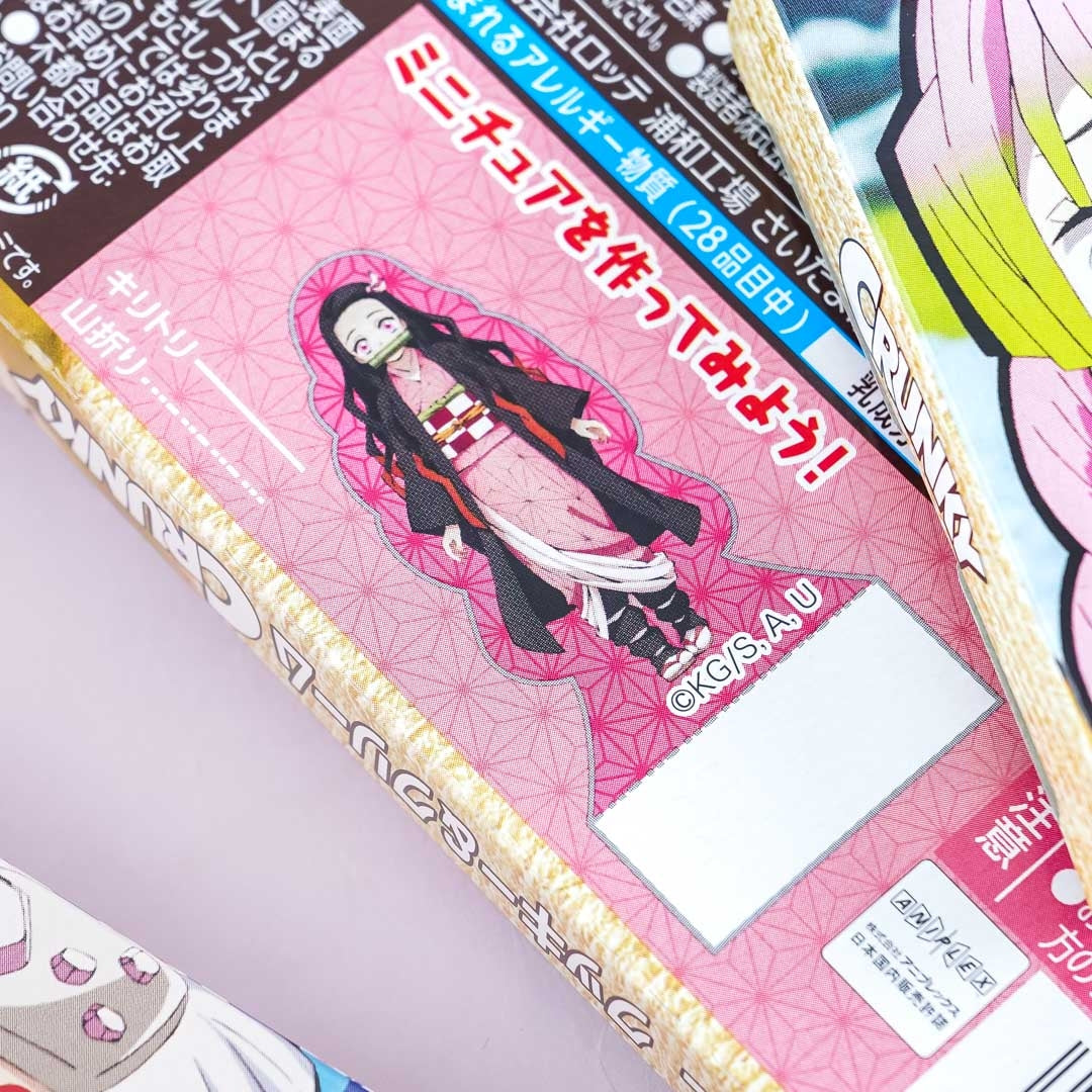 Demon Slayer Crunky Cookies & Cream Chocolate Bar