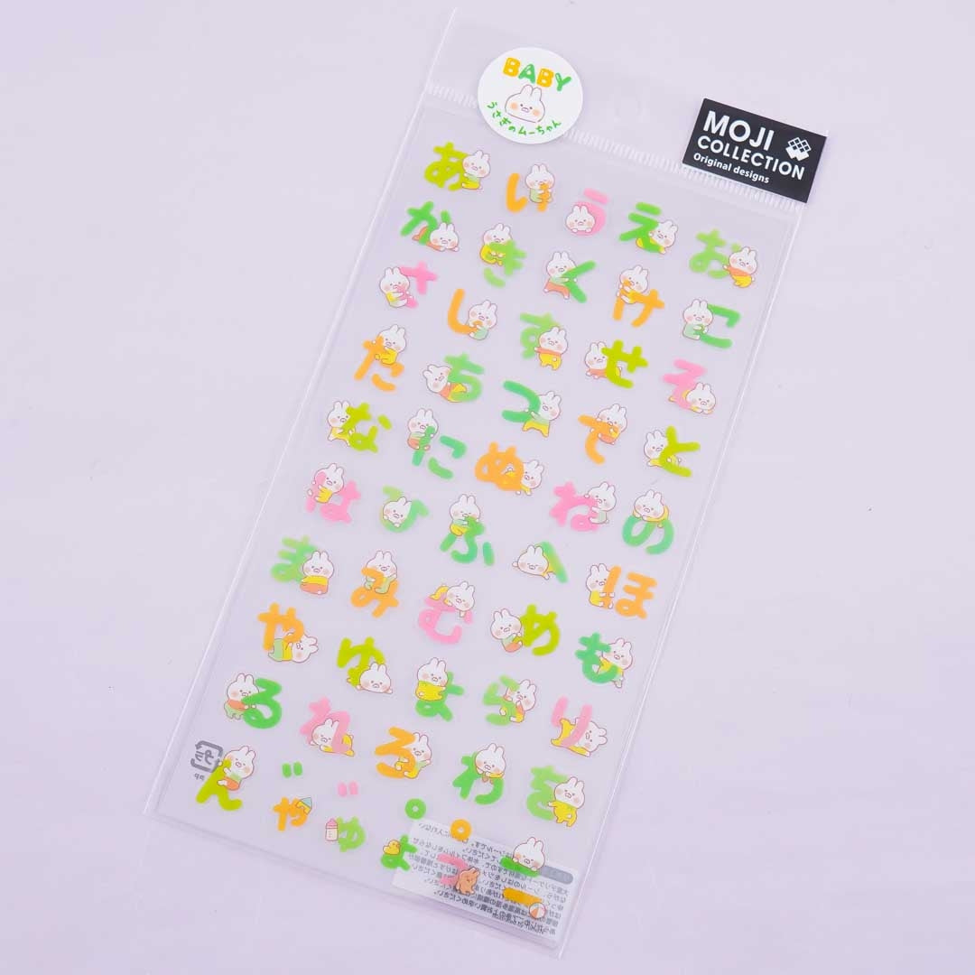 Moji Collection Hiragana Stickers -  Baby Muu-chan Bunny