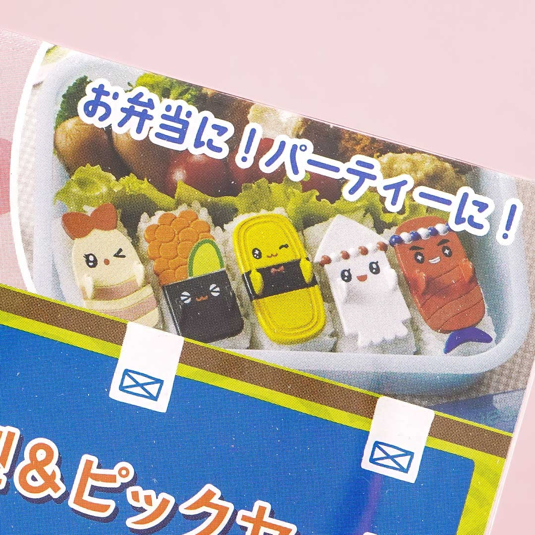 Sushi Onigiri & Pick Set