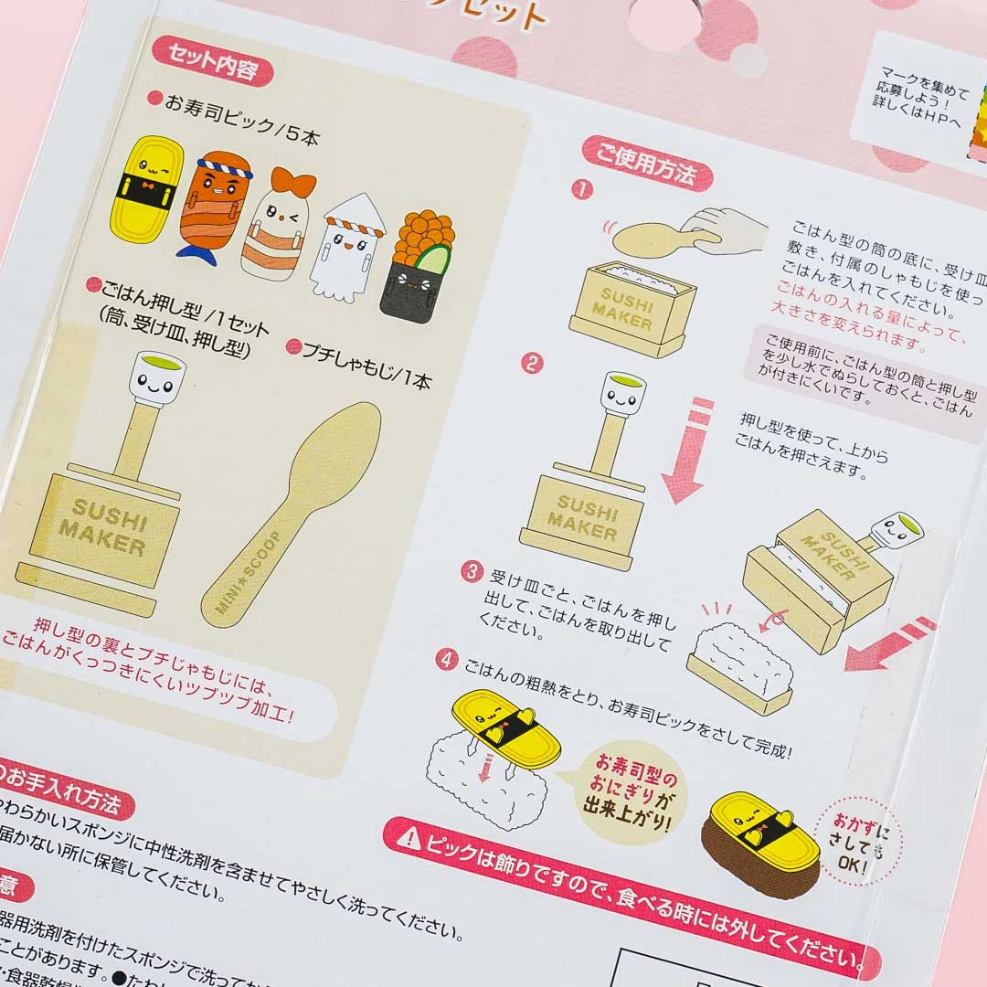 Sushi Onigiri & Pick Set