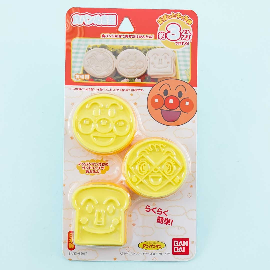 Anpanman Bread Punch Cutter Set - 3 pcs