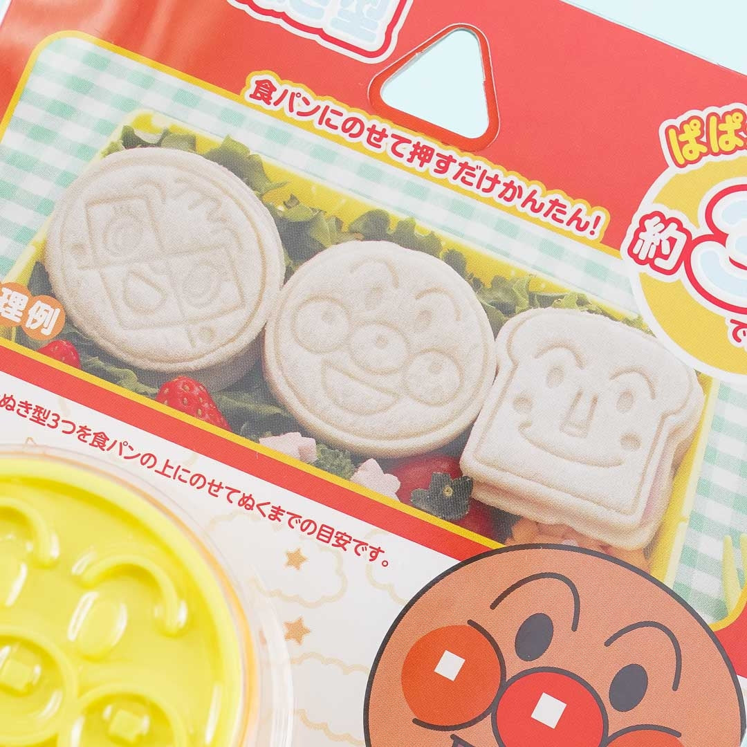 Anpanman Bread Punch Cutter Set - 3 pcs