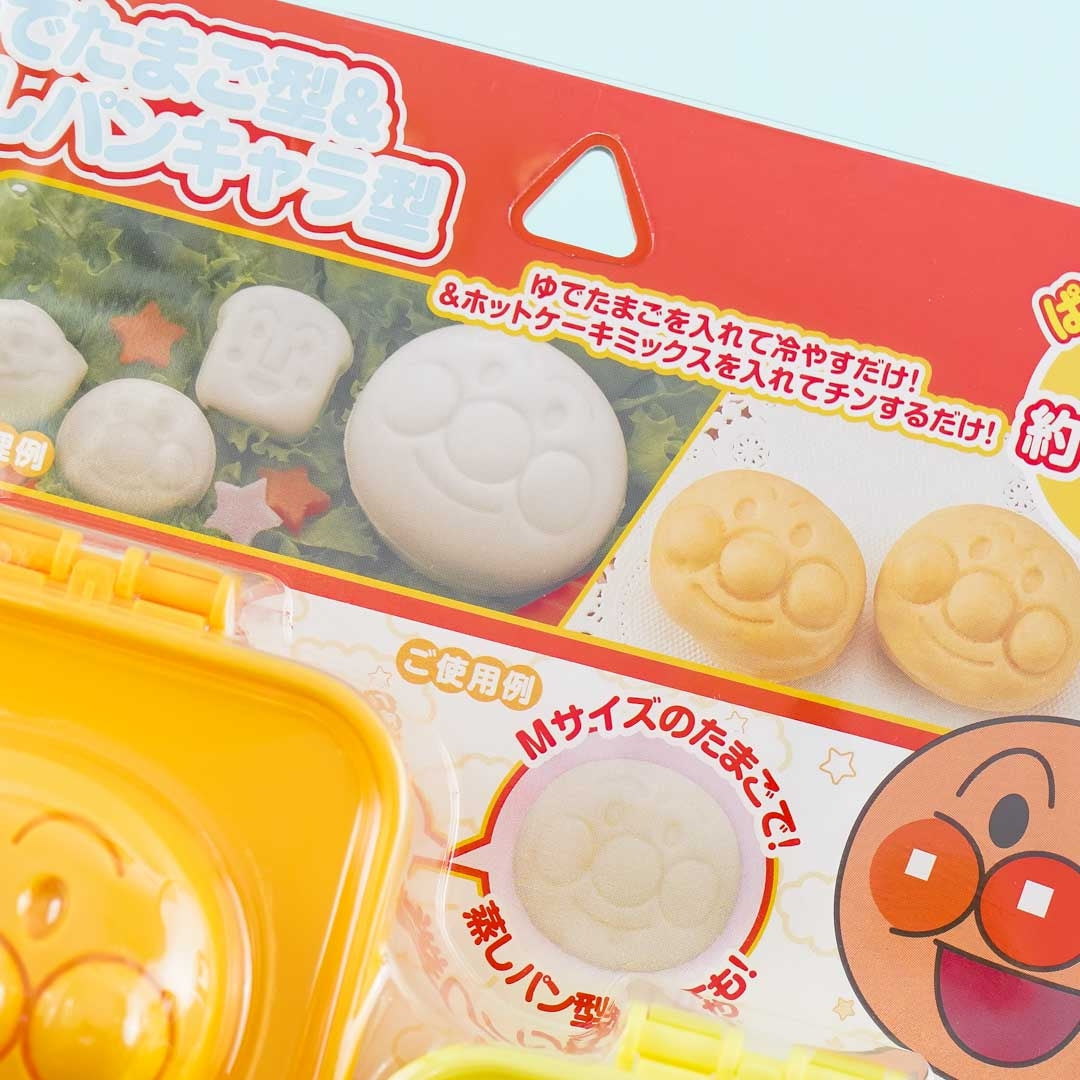 Anpanman Boiled Egg & Steamed Bread Mold Set - 2 pcs