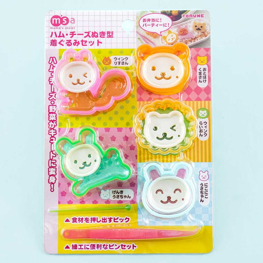 Forest Friends Lunch Ham & Cheese Mold Set