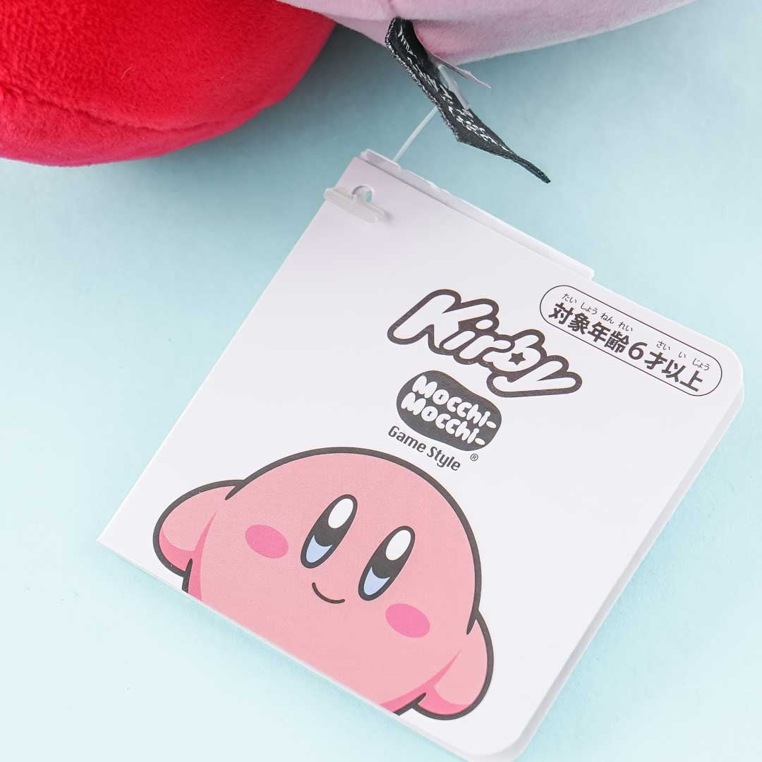 Kirby Mochi Mochi Sitting Plushie - Medium