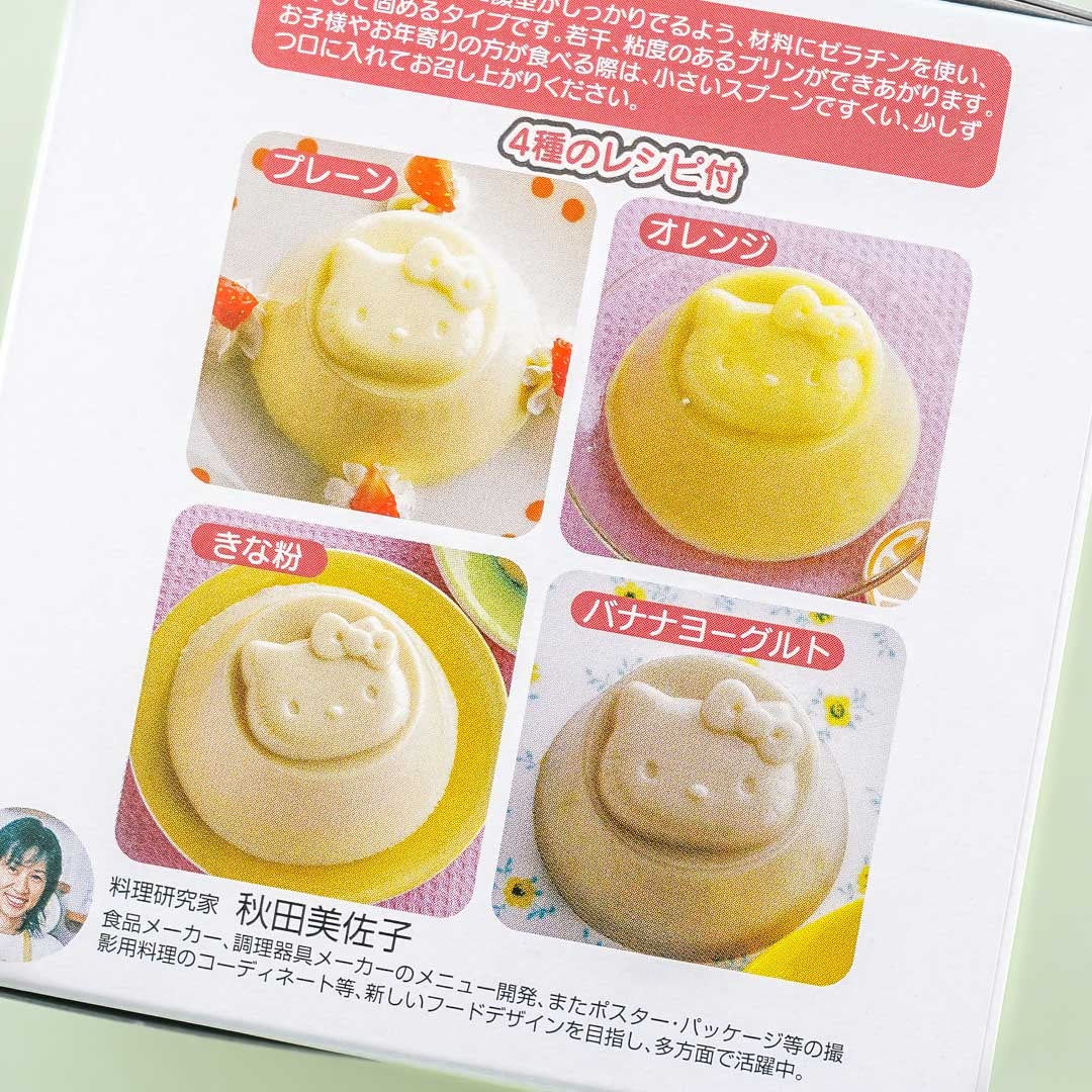 Hello Kitty Pudding Cup Mold Set