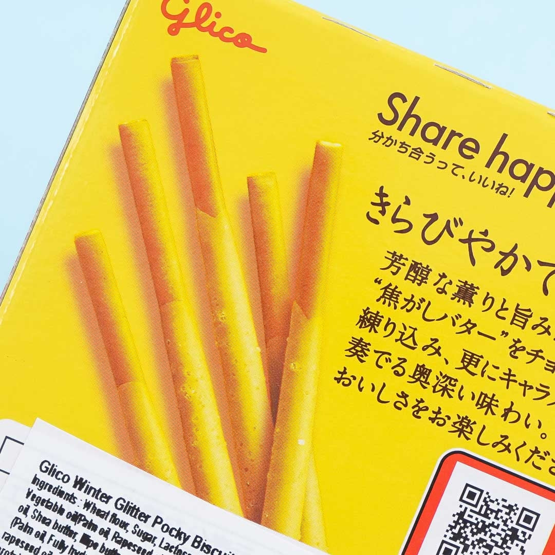 Pocky Biscuit Sticks - Winter Glitter