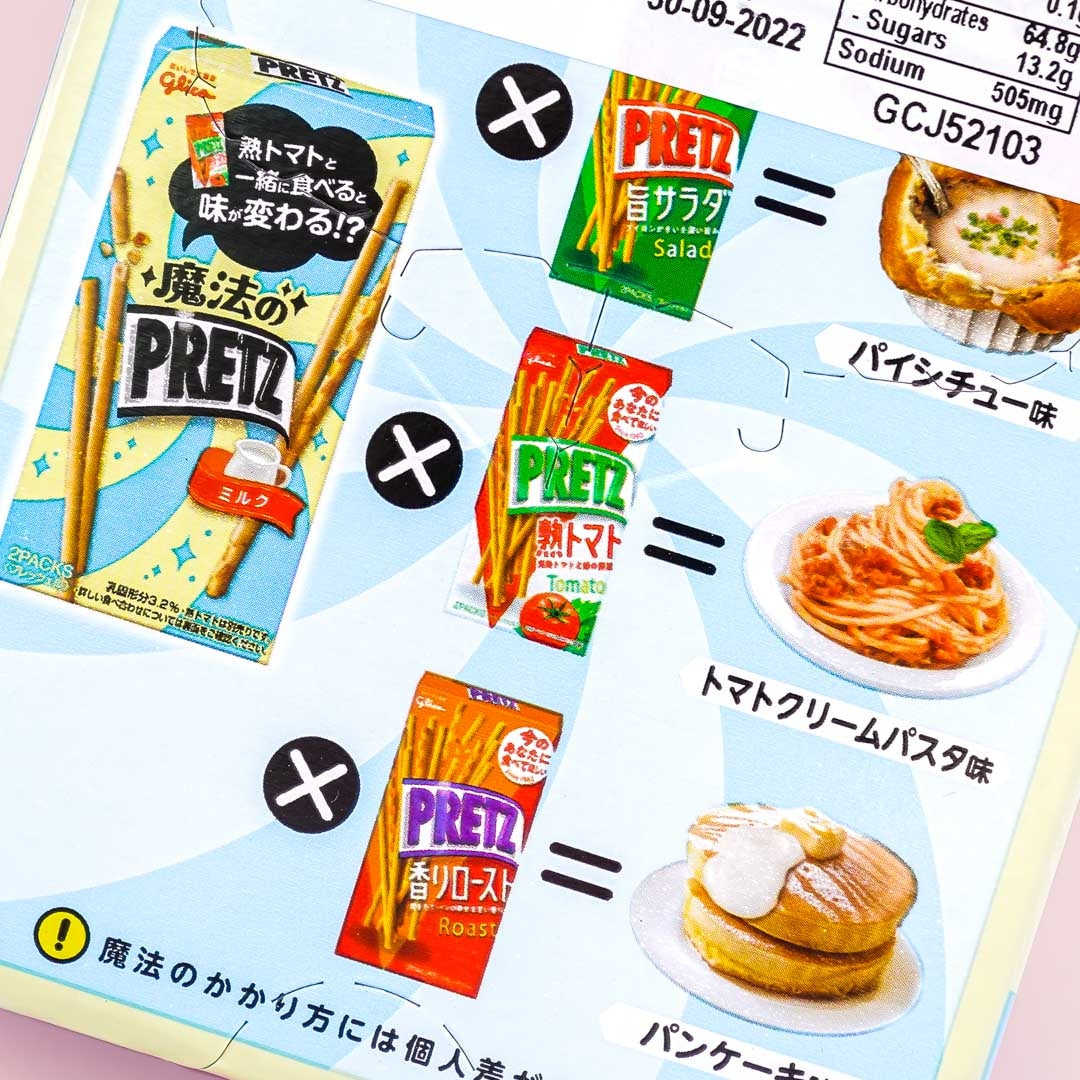 Pretz Biscuit Sticks - Magical Milk