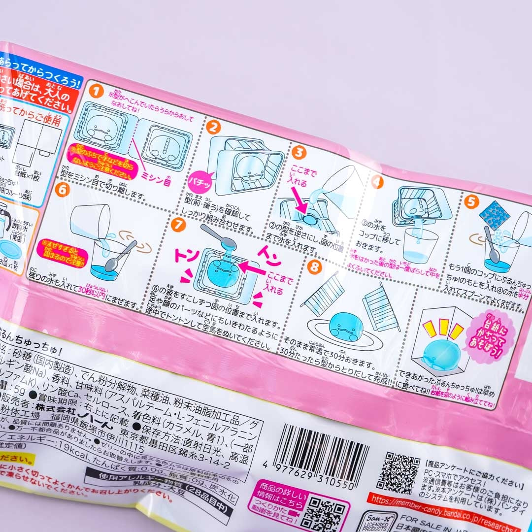 Sumikko Gurashi Purunchuchu! DIY Jelly Candy Kit