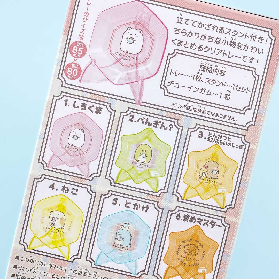 Sumikko Gurashi Plate Decor With Gum