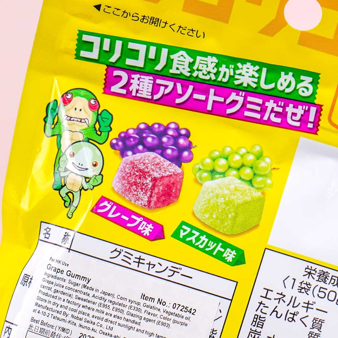 Nobel Kori Kori Sours Gummy Candy - Mixed Grape