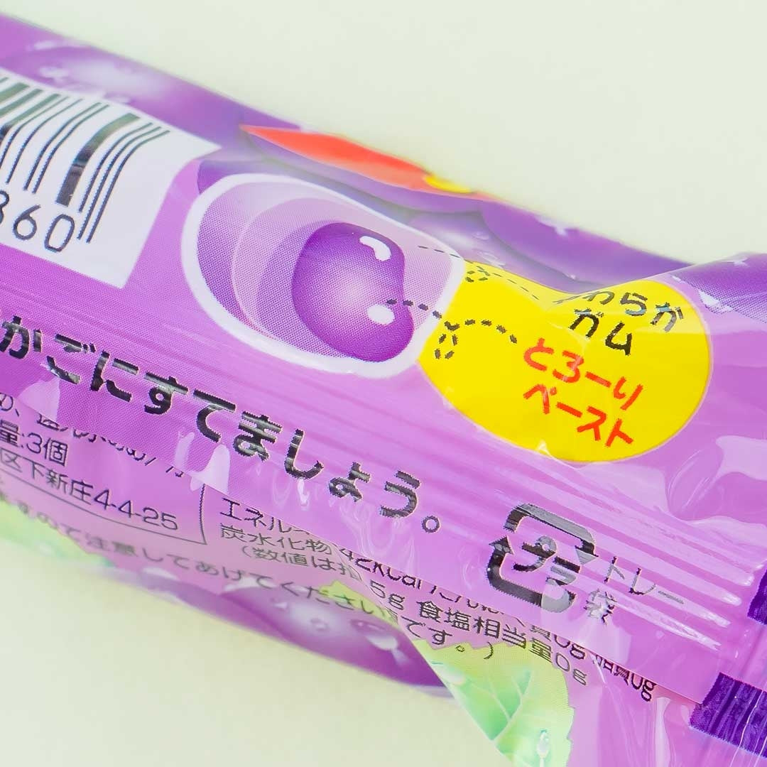 Coris Sonomanma Gum - Grape
