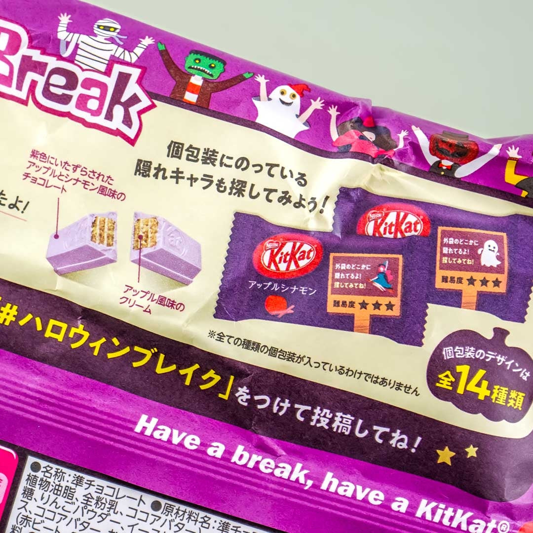 Kit Kat Halloween Break Chocolates - Apple Cinnamon