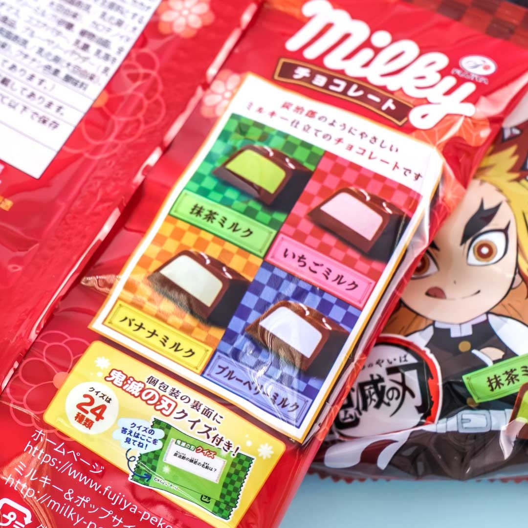 Demon Slayer x Milky Chocolate - Assorted