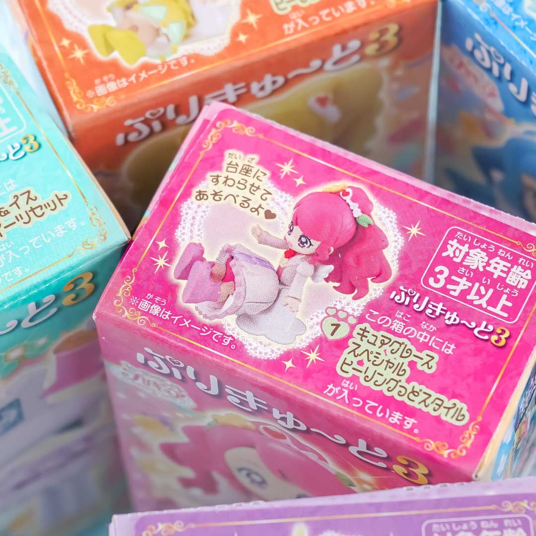 Healin' Good Precure Purikyu Figure