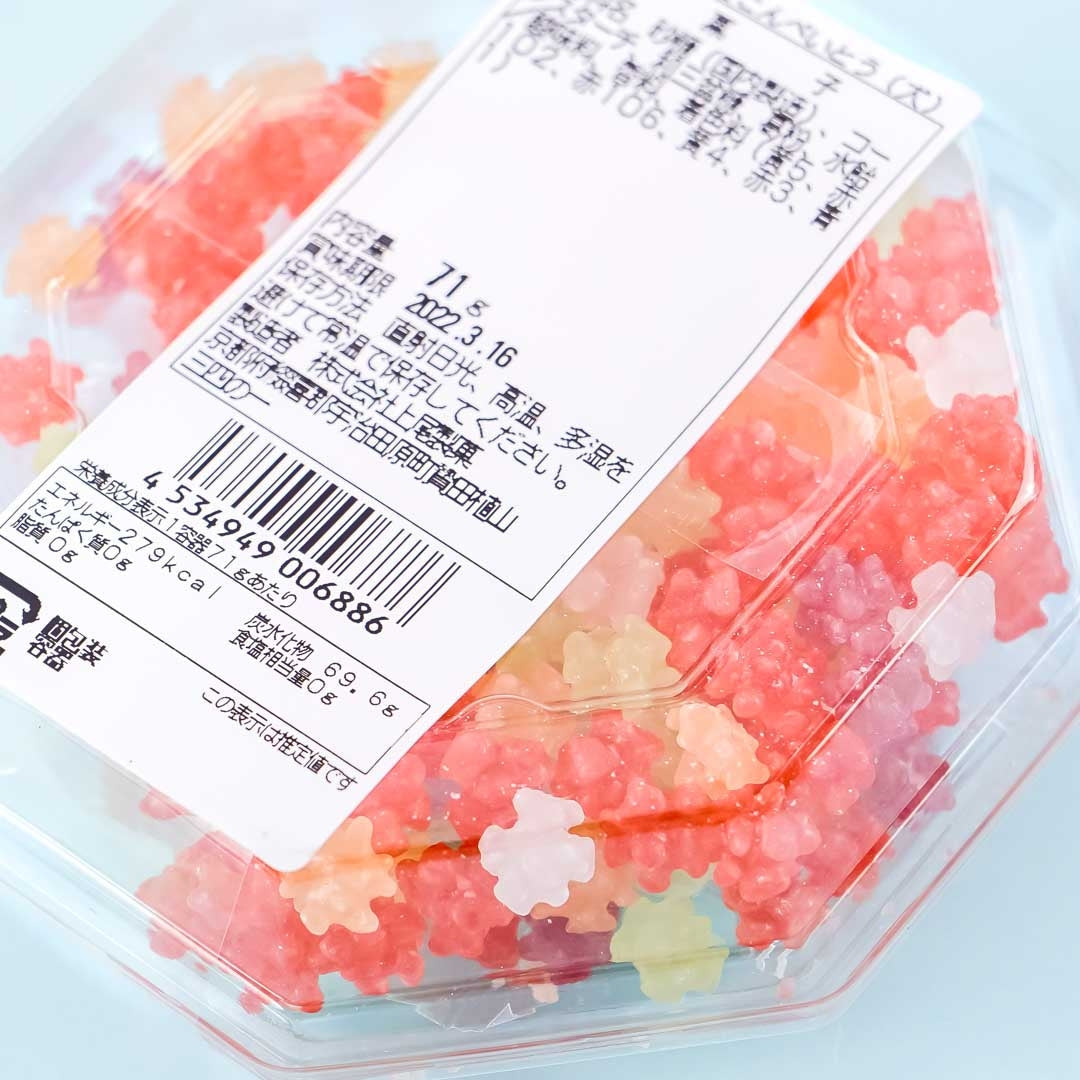 Tanbaya Honpo Ramune & Konpeito Set - Dogs