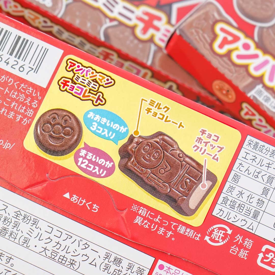 Fujiya Anpanman Chocolates