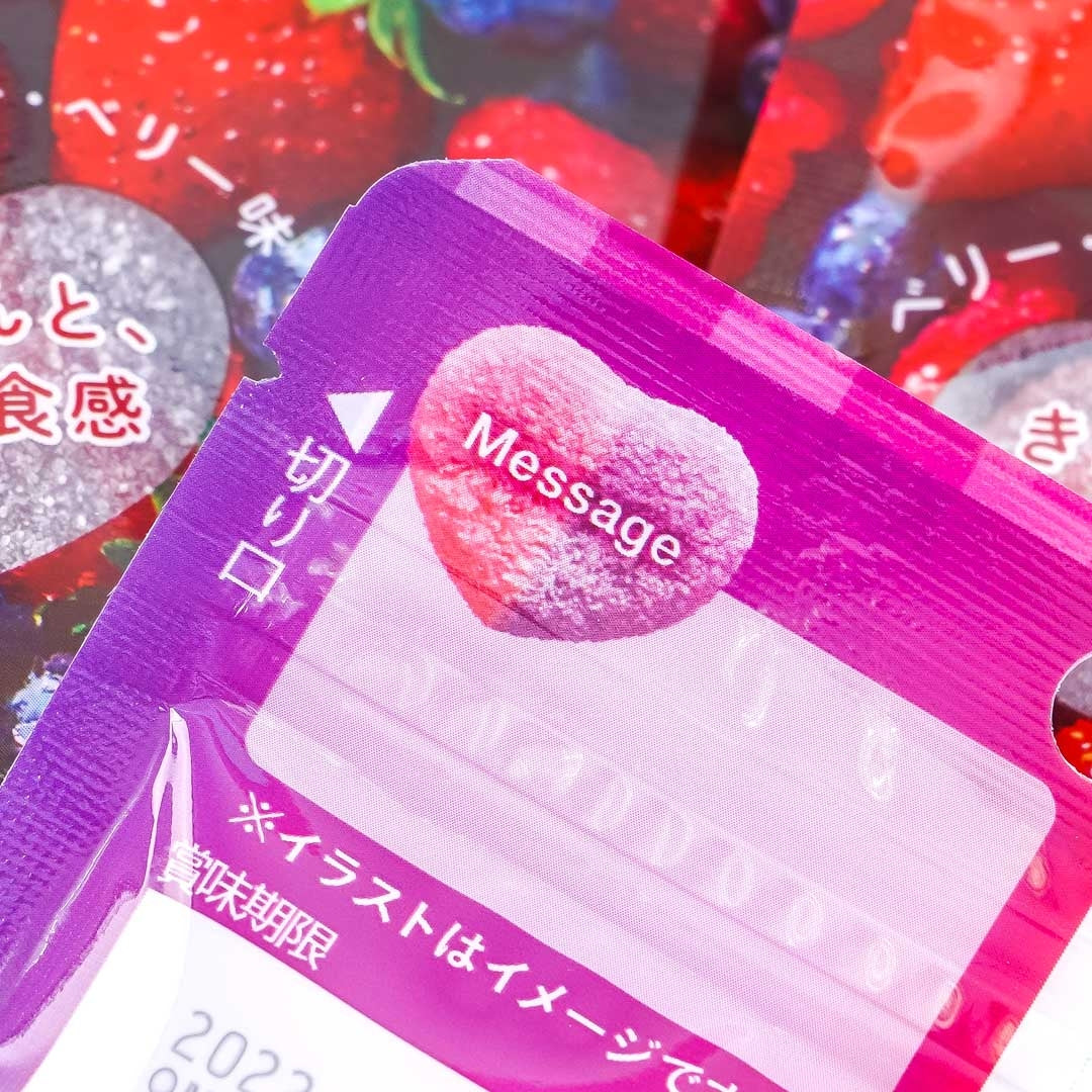 Kanro Puré Gummy - Mixed Berry