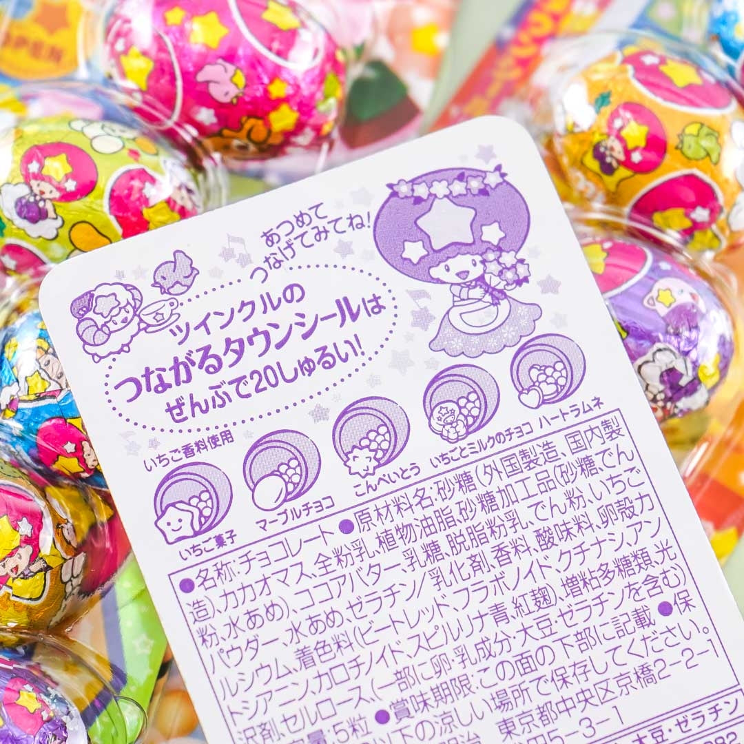 Meiji Twinkle Chocolate Eggs Set - 5 pcs