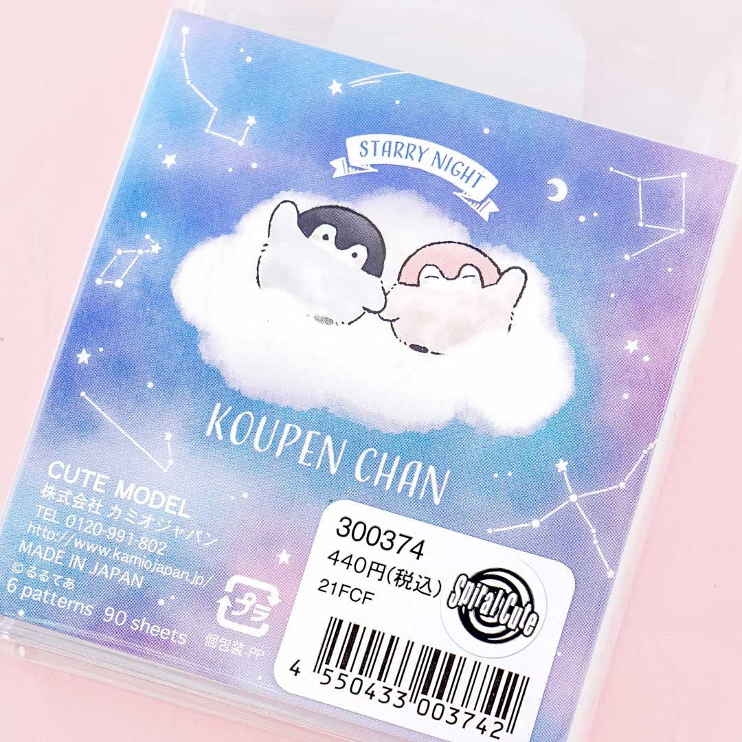 Koupen Chan Starry Night Memo Pad Set