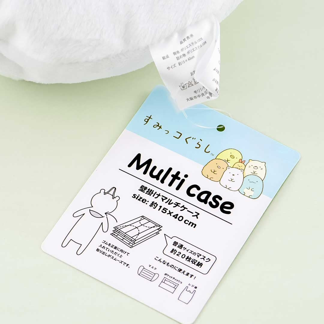 Sumikko Gurashi Fluffy Hanging Multi-Purpose Case - Shirokuma