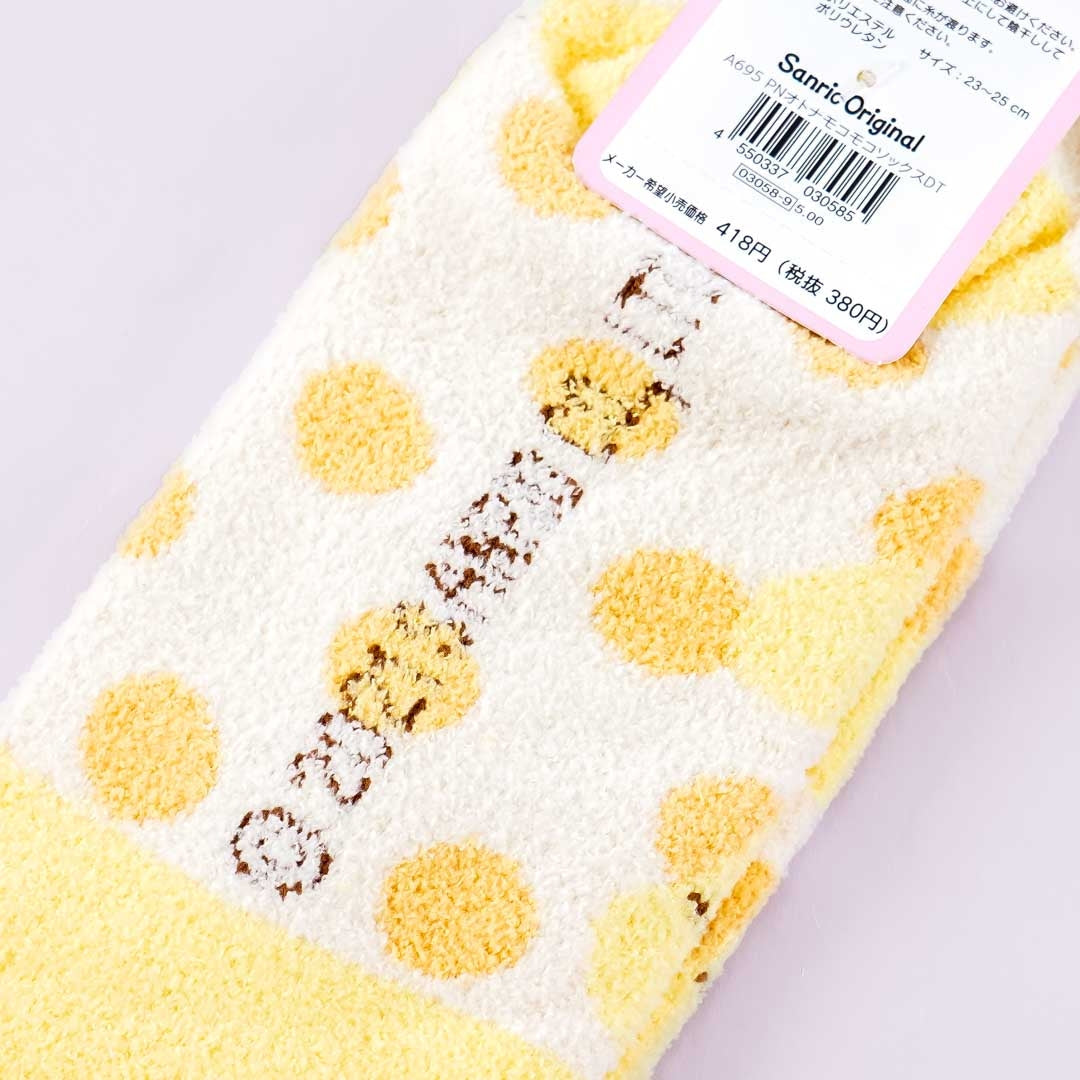 Pompompurin Fluffy Socks