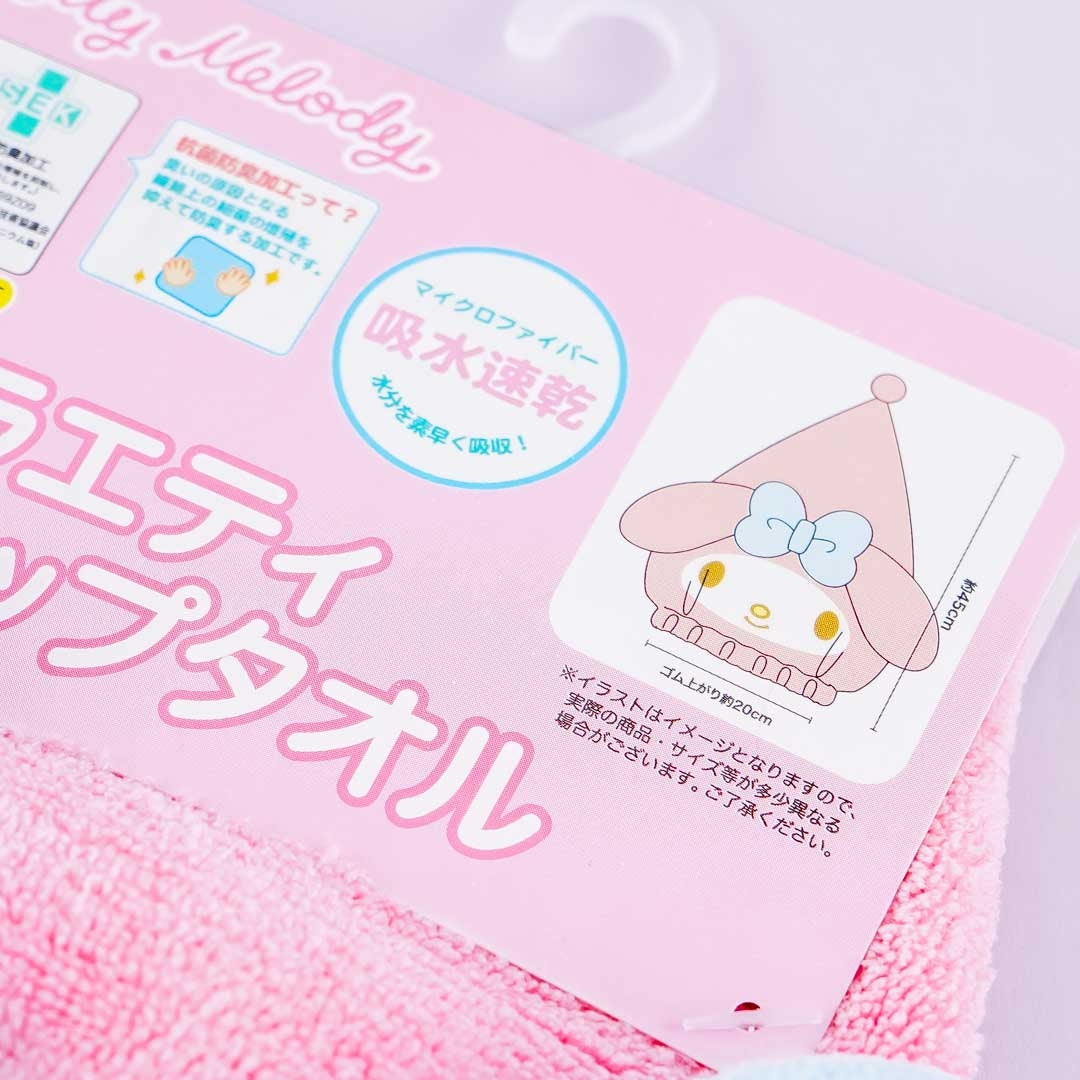 My Melody Towel Hat