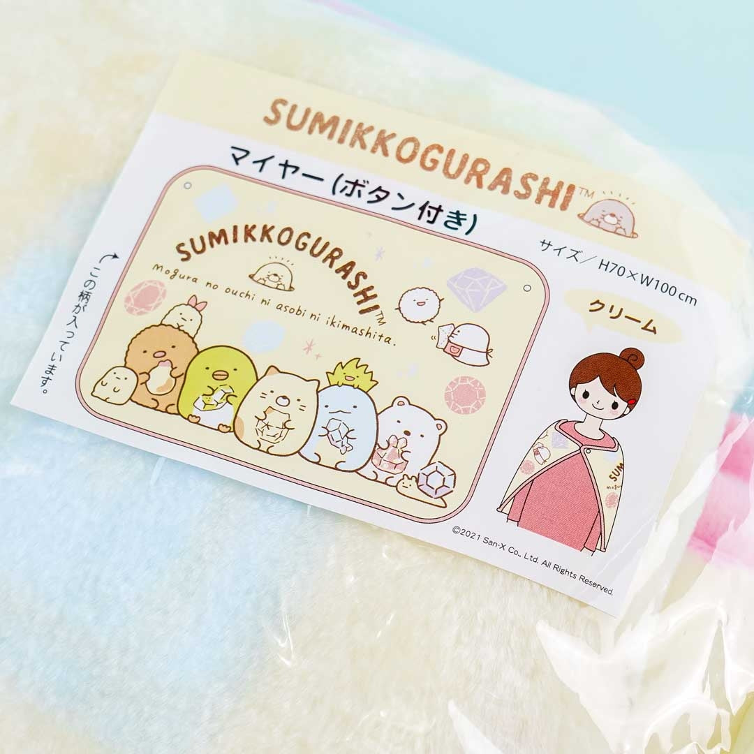 Sumikko Gurashi Doll Party Meyer Blanket
