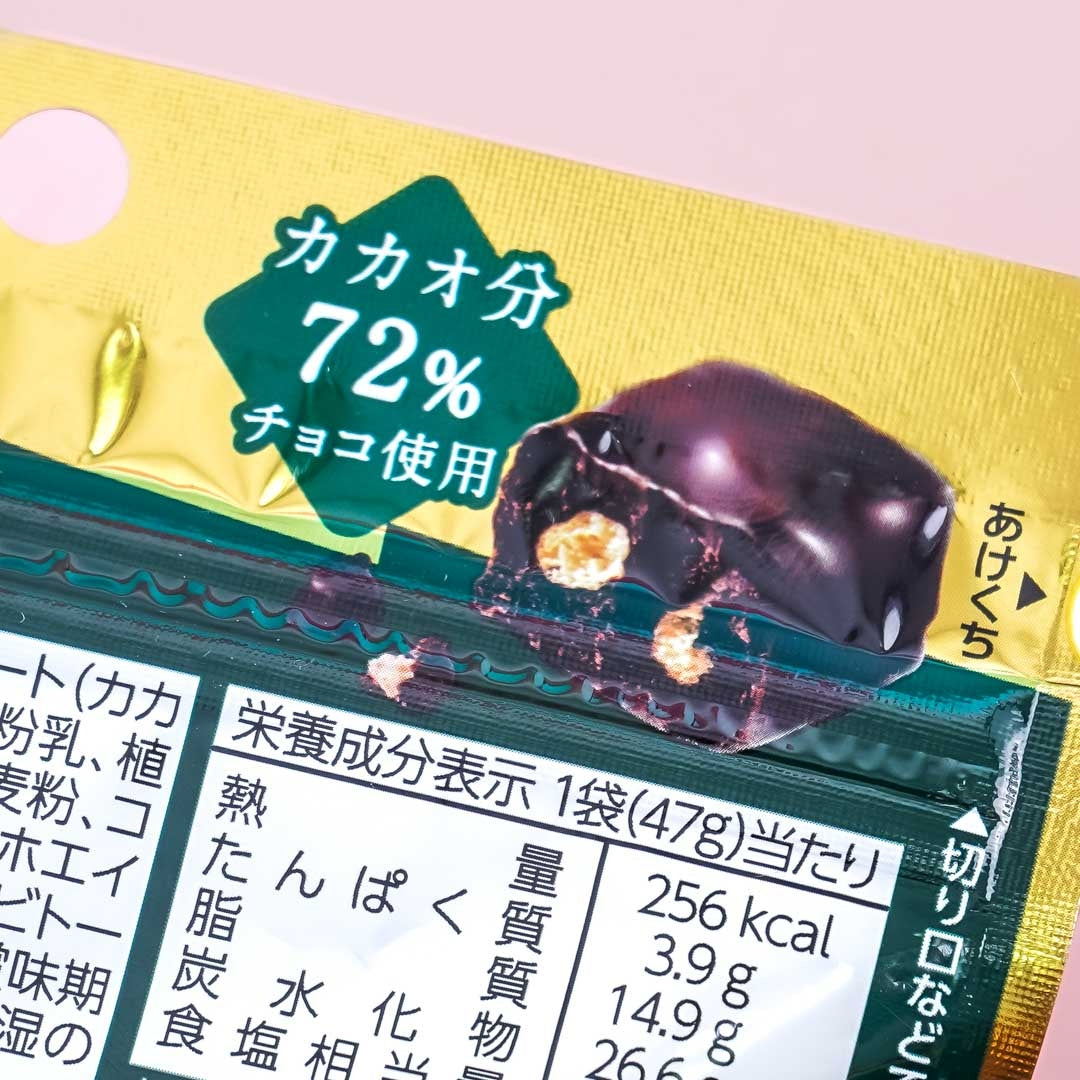 Yuraku Black Thunder Chocolate Snack - 72% Cacao