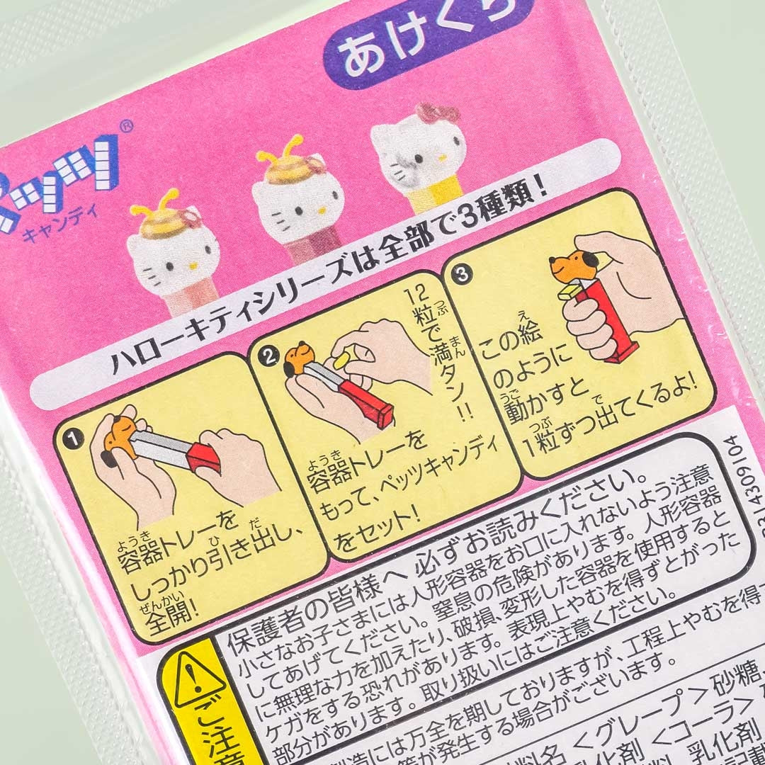 Morinaga PEZ Candy -  Hello Kitty