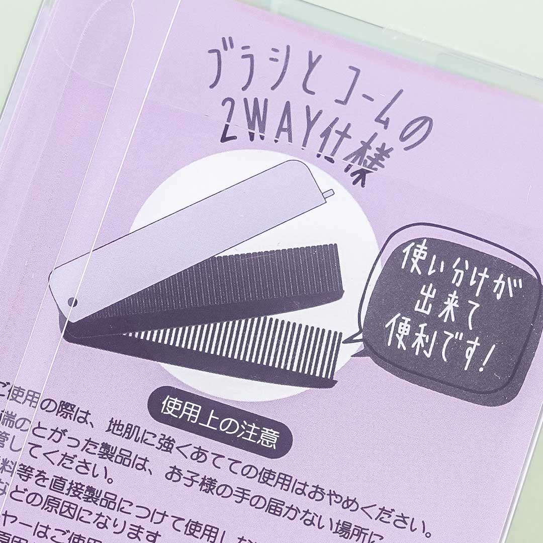 Kuromi Lovely Brush & Comb Set