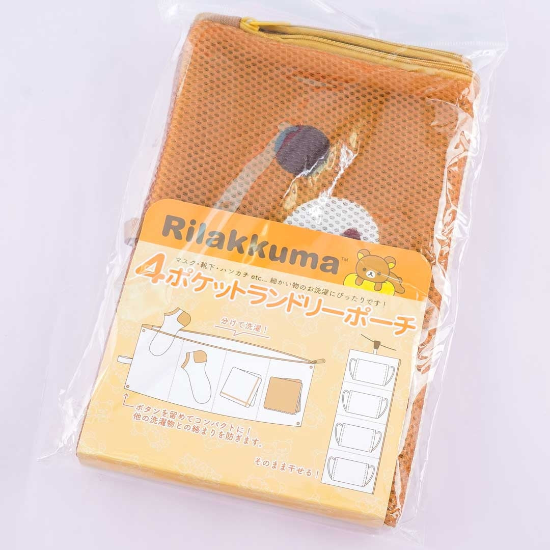 Rilakkuma & Friends Faces 4-Pocket Laundry Bag