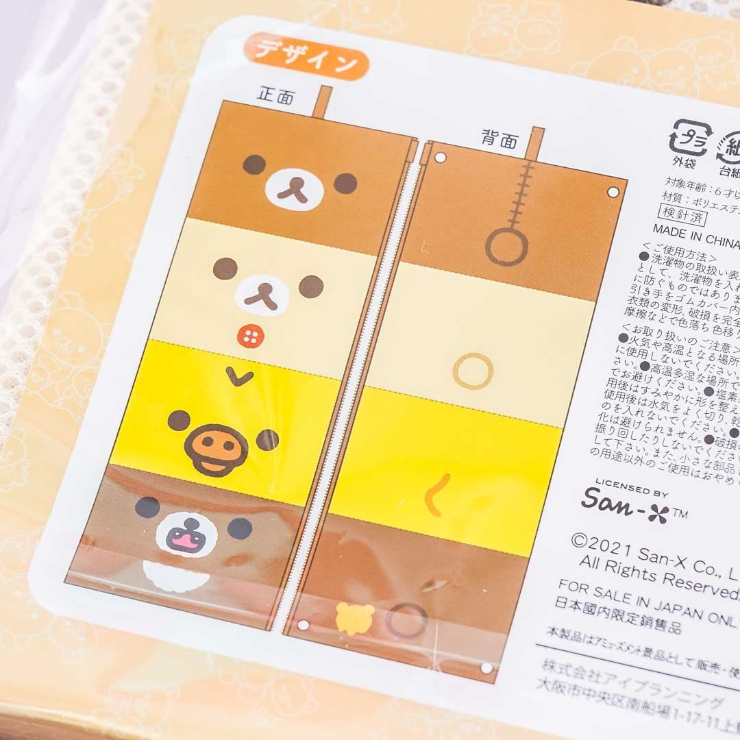 Rilakkuma & Friends Faces 4-Pocket Laundry Bag