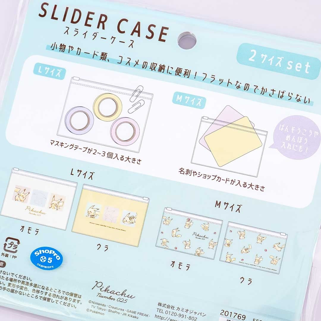 Pokémon Pikachu Number 025 Mint Slider Case Set