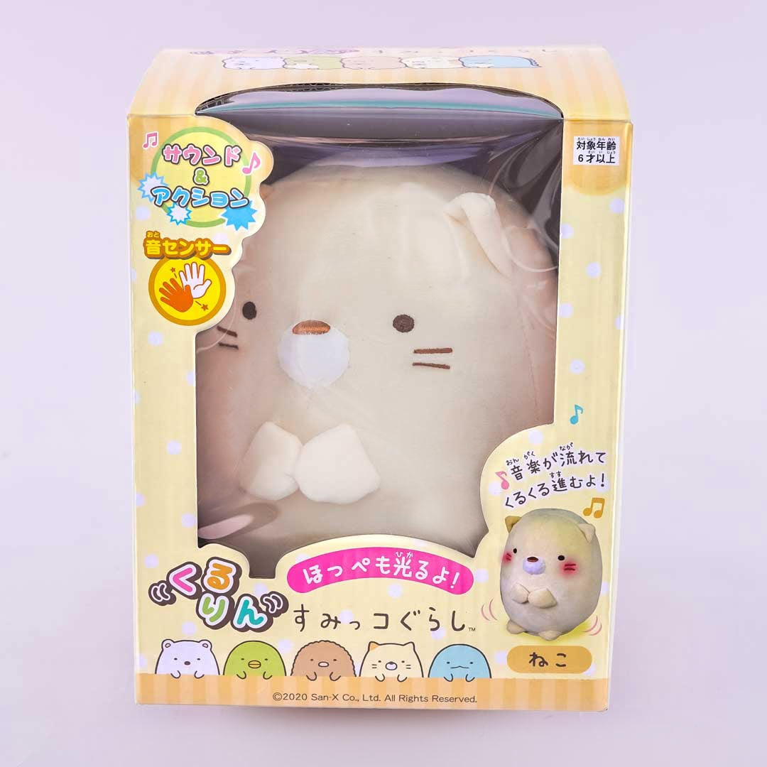 Sumikko Gurashi Mini Coro Fluffy Plushie Toy - Neko / Medium