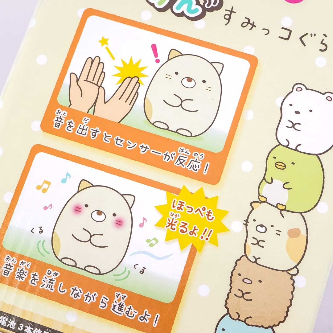 Sumikko Gurashi Mini Coro Fluffy Plushie Toy - Neko / Medium