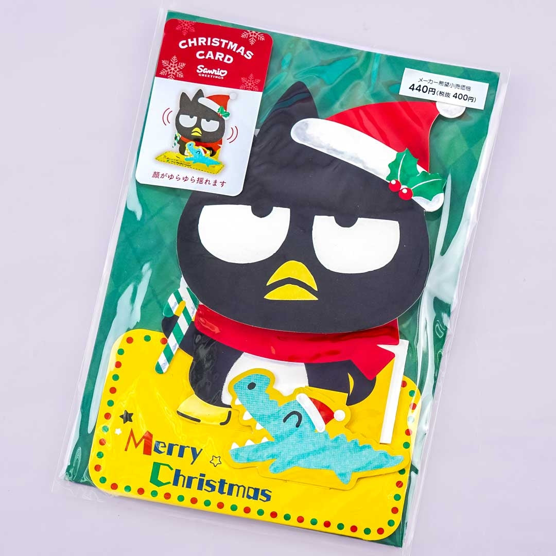 Bad Badtz-Maru Shaking Christmas Card