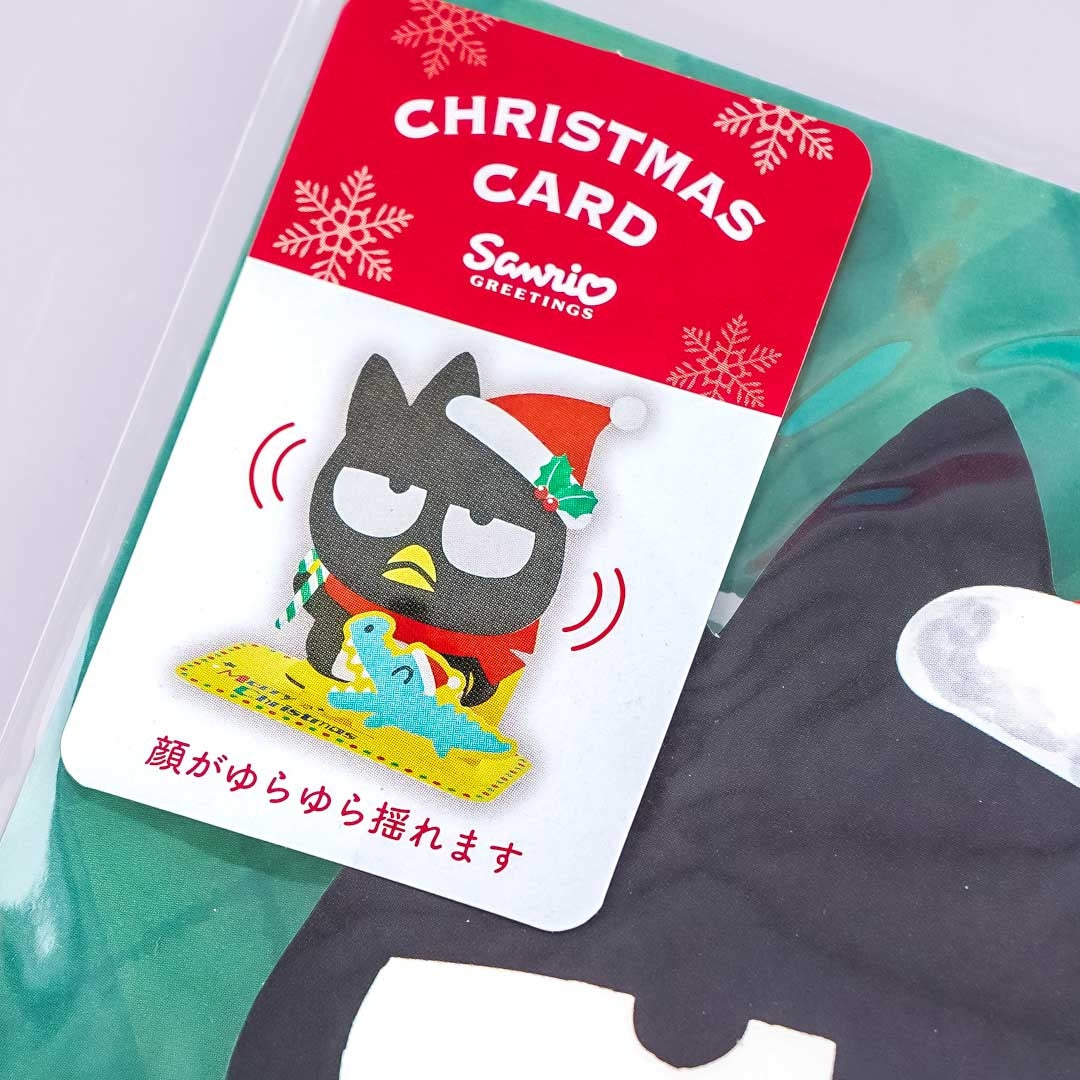 Bad Badtz-Maru Shaking Christmas Card