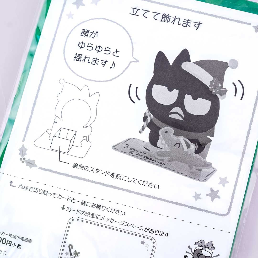 Bad Badtz-Maru Shaking Christmas Card