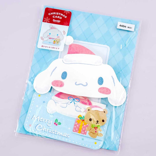 Cinnamoroll Shaking Christmas Card