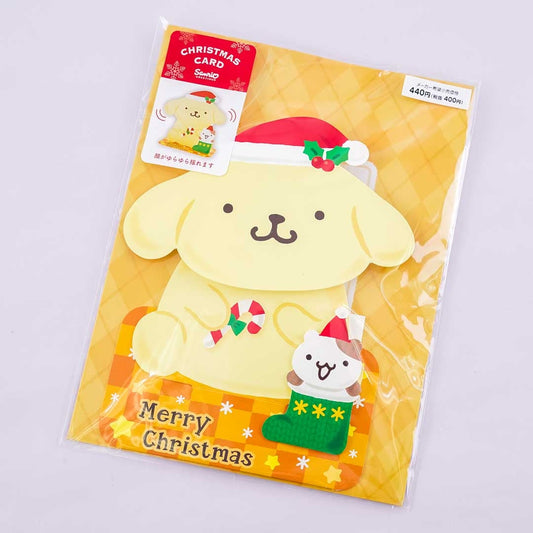 Pompompurin Shaking Christmas Card