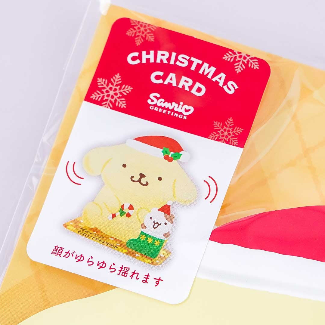 Pompompurin Shaking Christmas Card