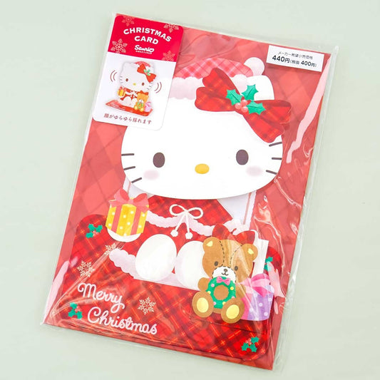 Hello Kitty Shaking Christmas Card
