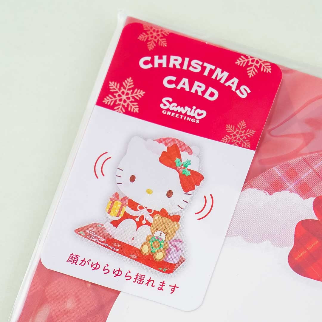 Hello Kitty Shaking Christmas Card