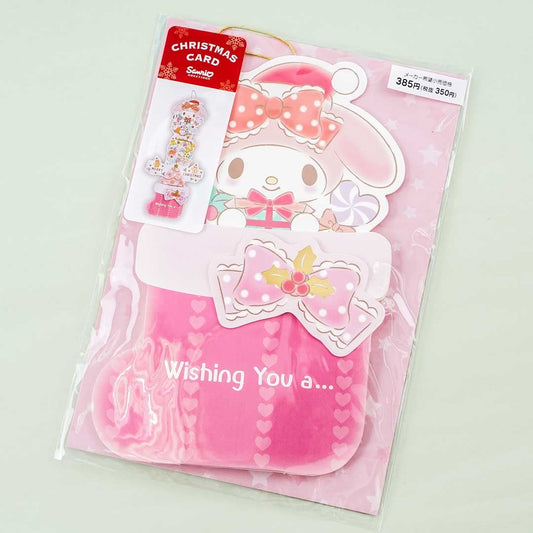My Melody Expandable Christmas Stocking Card